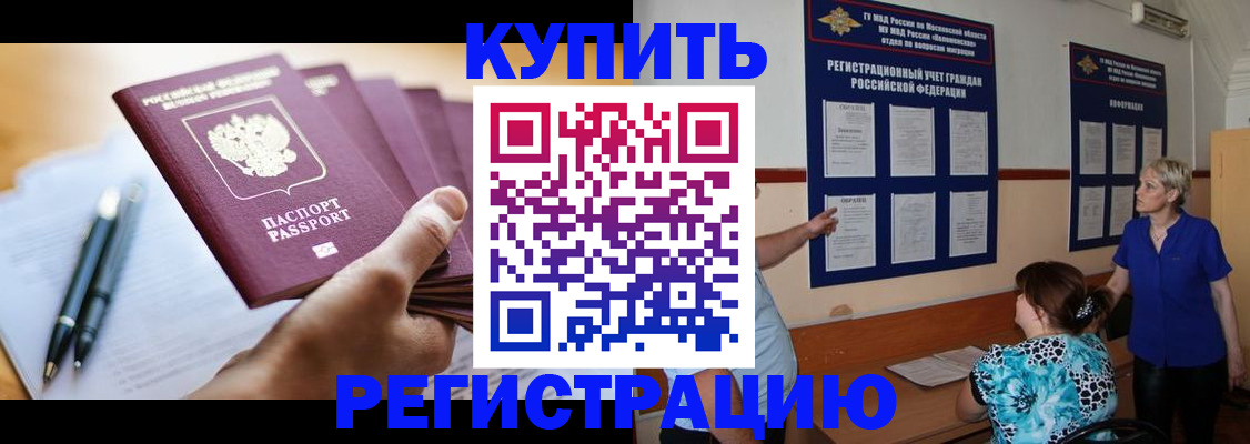 регистрация для дет. сада в Ишимбае
