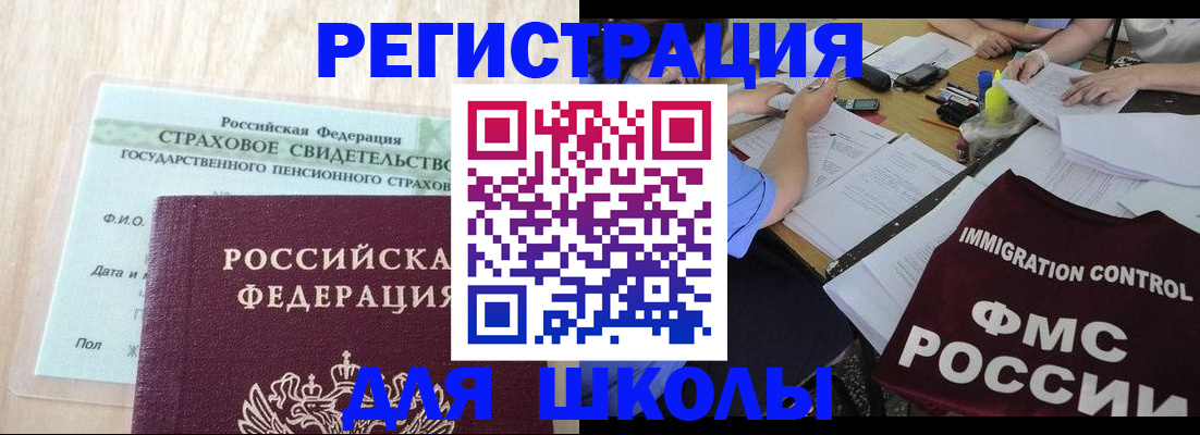 форма 3 в Ишимбае